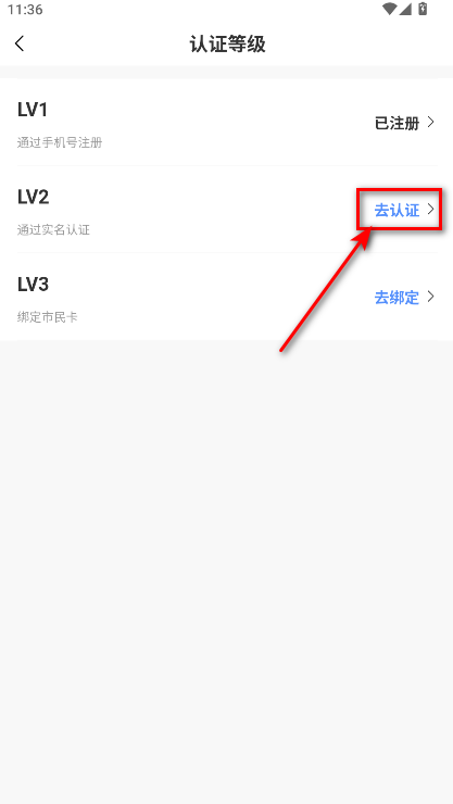 郑州市民卡app最新版本