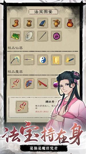 九重试炼无限铜钱版5