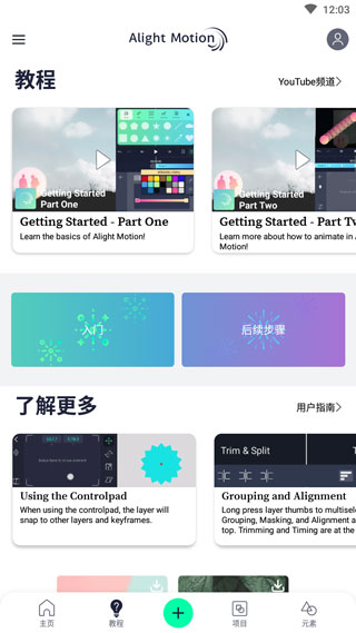 am凌风汉化版