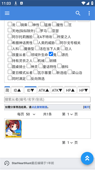 Mooncell安卓版