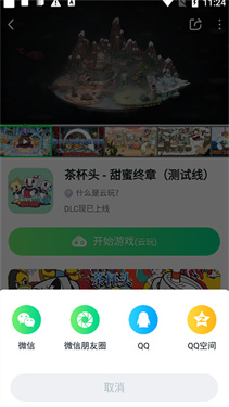 870游戏盒官方正版