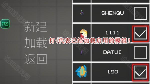 甜瓜游乐场7723汉化版