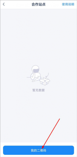 溪鸟