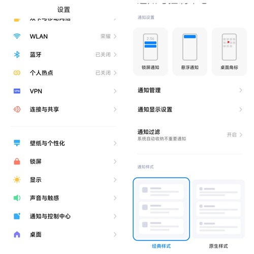 shizuku软件安装