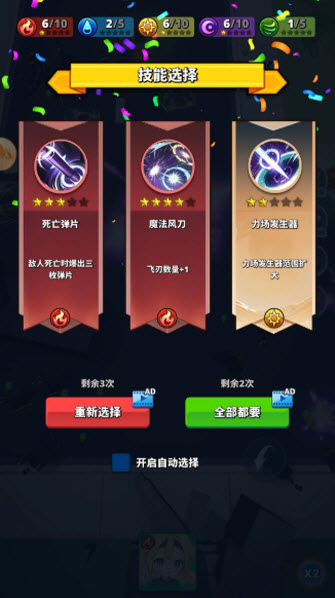梦境迷失之地