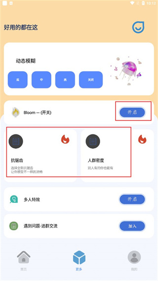 帧率猫专业版