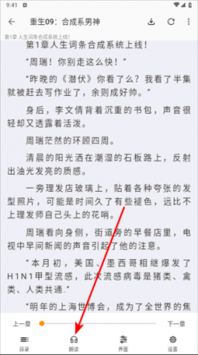 爱下电子书app
