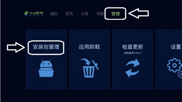 沙发管家电视版
