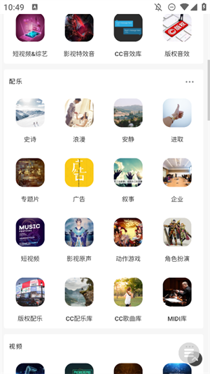 剪辑资源库