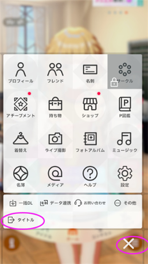 学园偶像大师
