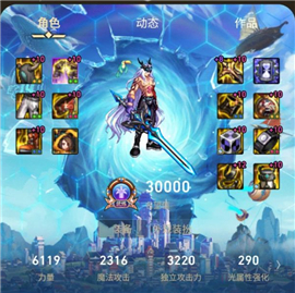 DNF助手免费黑钻版