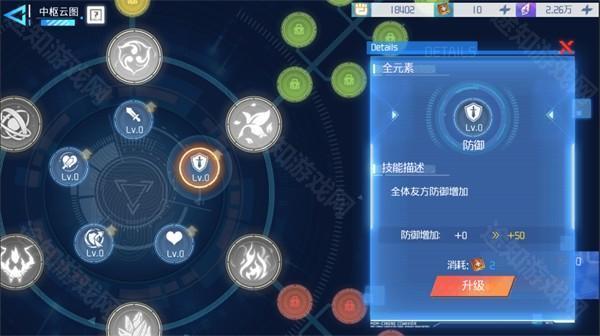 异次元主公图片6