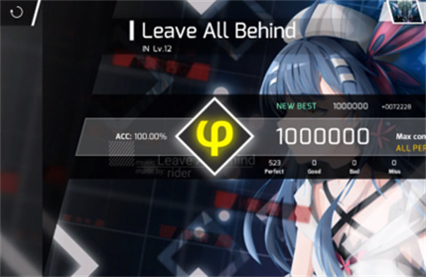 Phigros正版