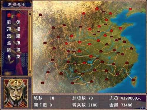 慕容三国