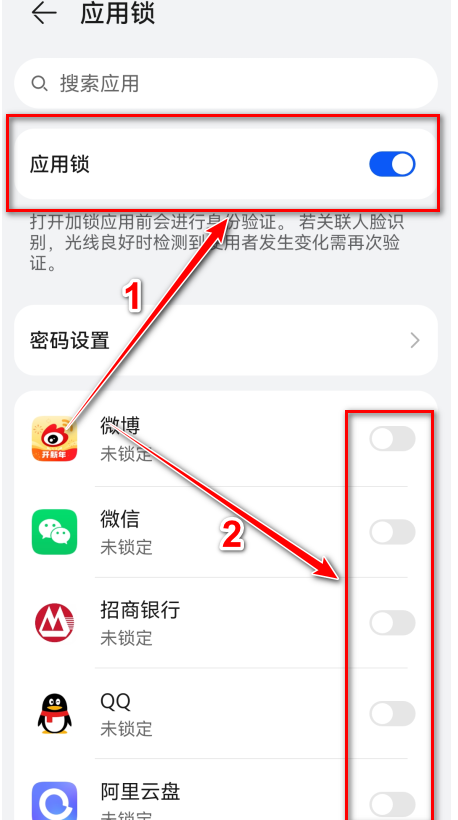 华为应用市场官方版