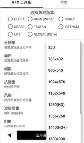 gfx工具箱老版本