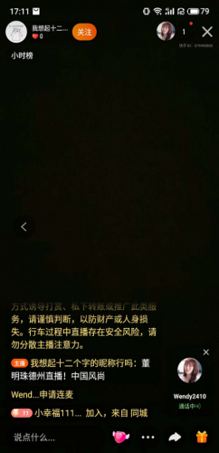 快手极速版