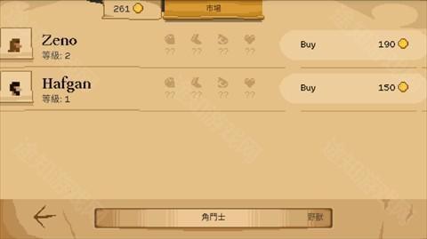 角斗士经理手游