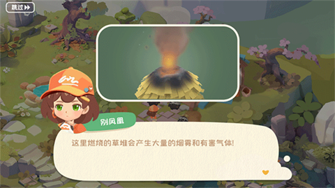 碳碳岛官方正版