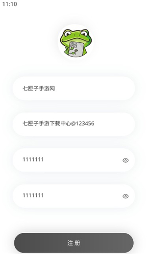 漫蛙2manwa2防走失