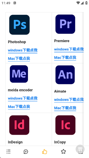 剪辑资源库