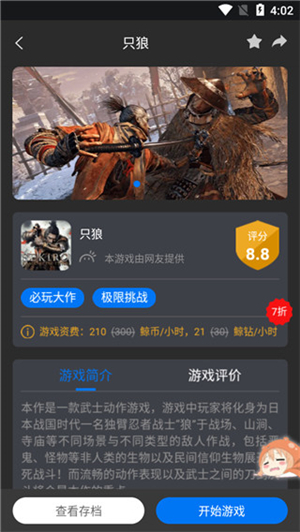 鲸鱼漫游
