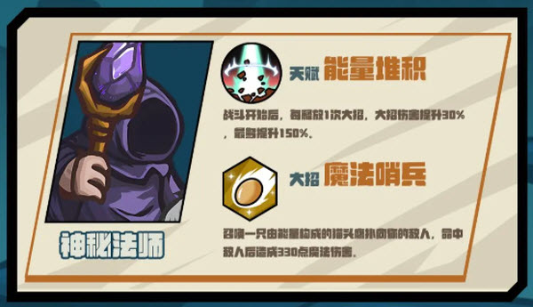 选技大乱斗