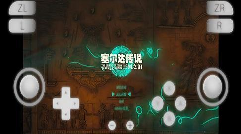 苏玉模拟器(suyu模拟器)