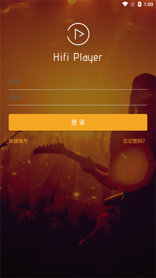 奥莱音乐