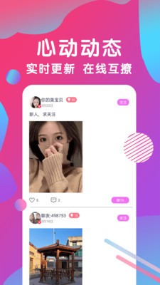 77直播