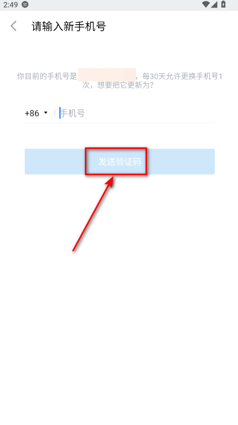 知乎手机版最新版本