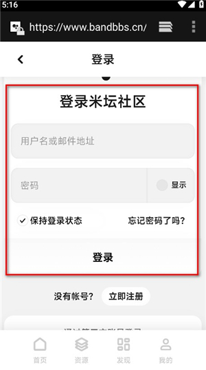 表盘自定义工具6.1.14