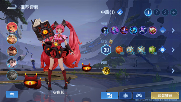 王者荣耀国际体验服