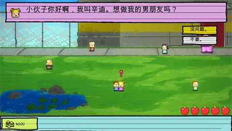 幼儿园手机版