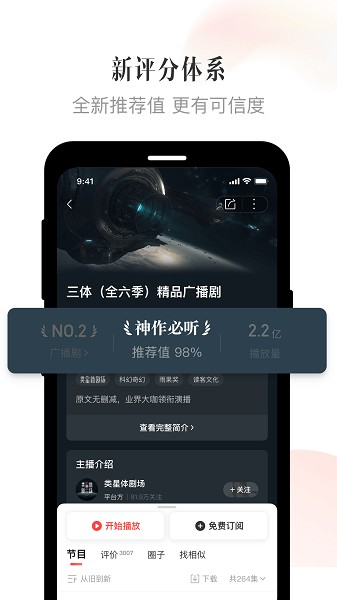 喜马拉雅纯净版
