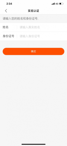 快手极速版