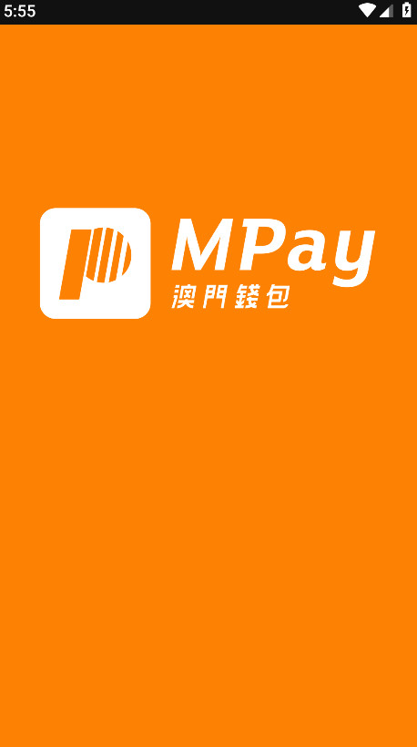 MPay钱包2025最新版本
