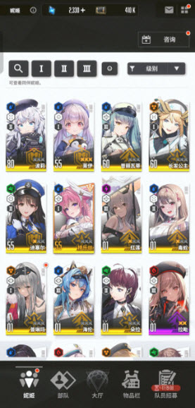 胜利女神新的希望官方版