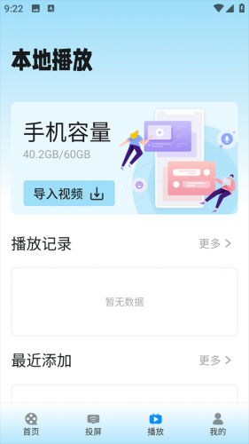 油条视频