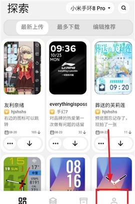 表盘自定义工具小米9