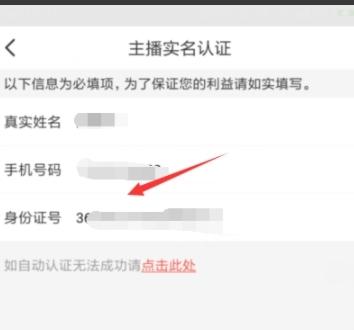 火星直播