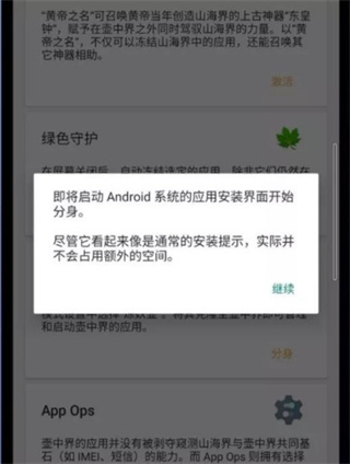 炼妖壶(island)