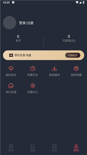 囧次元vip版