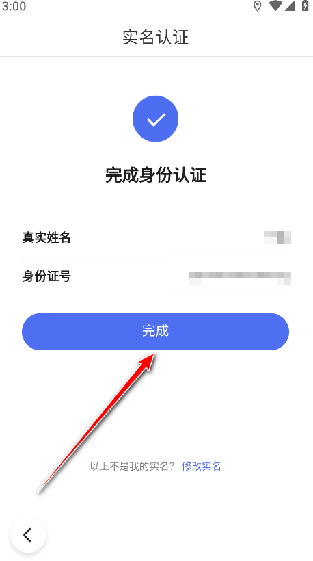 萝卜快跑最新版本