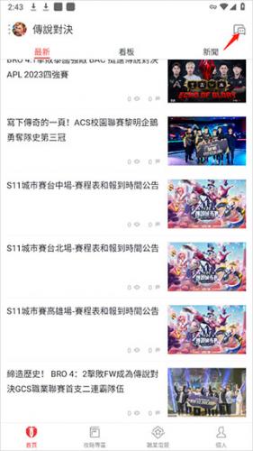 garena官网版