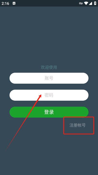 七友联机平台