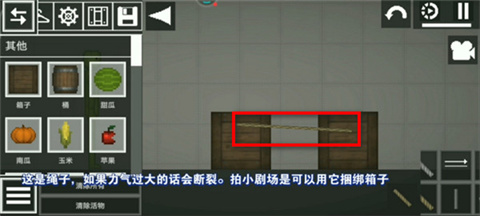 甜瓜游乐场国服