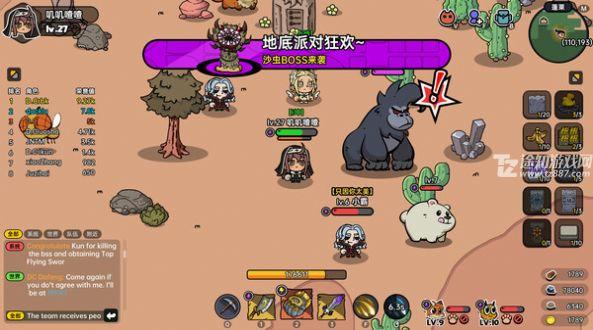 沙盒与副本英勇之地手游