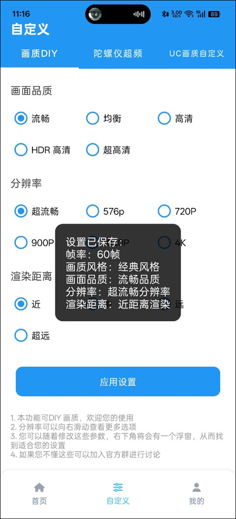 画质魔盒2025