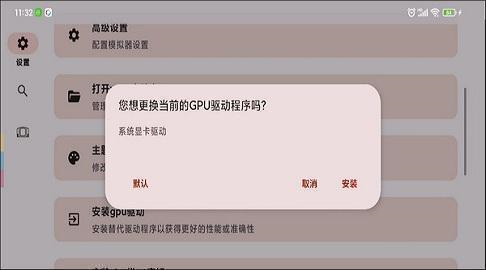 苏玉模拟器(suyu模拟器)